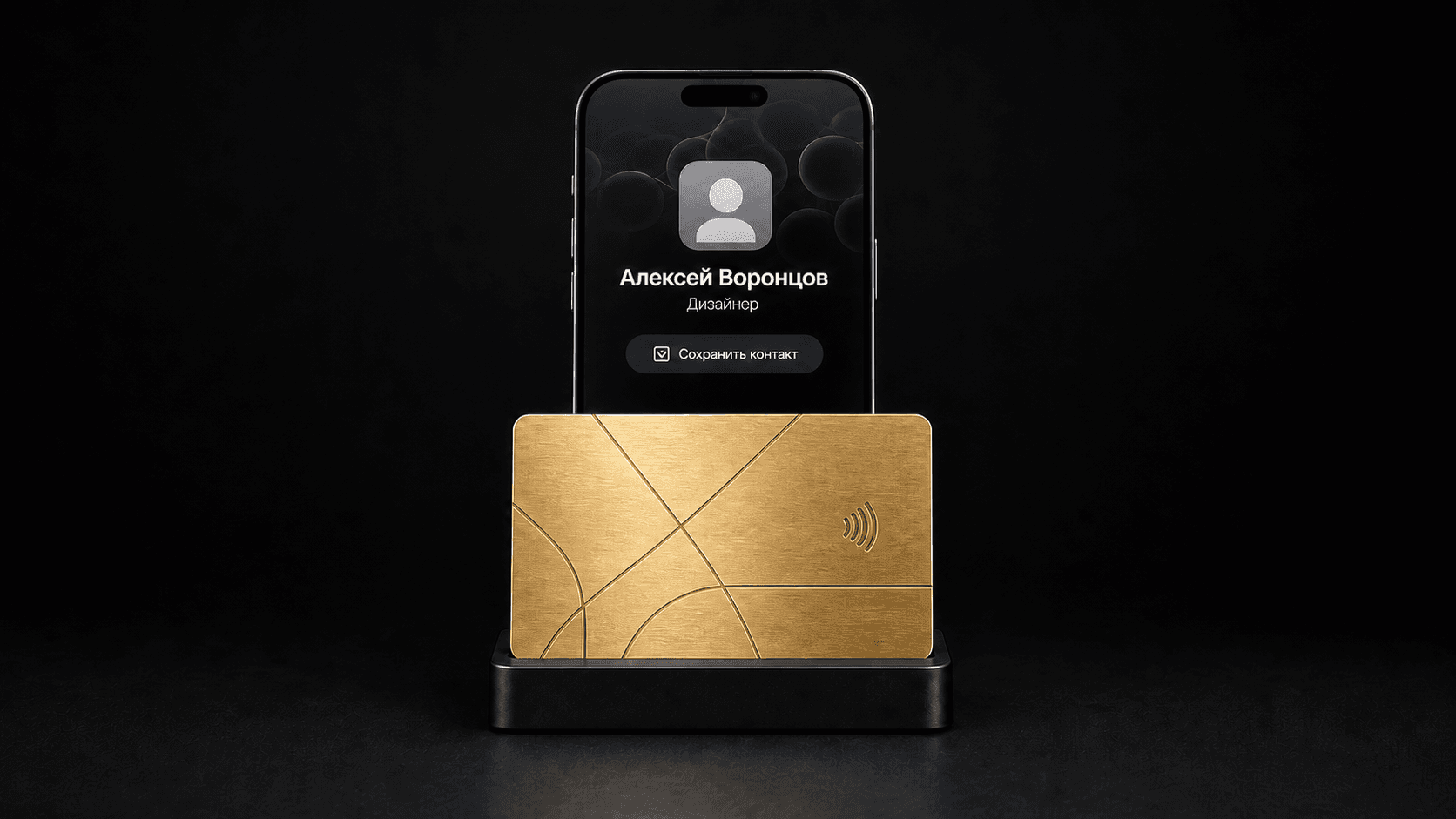 Золото — карта на подставке без NFC-окна