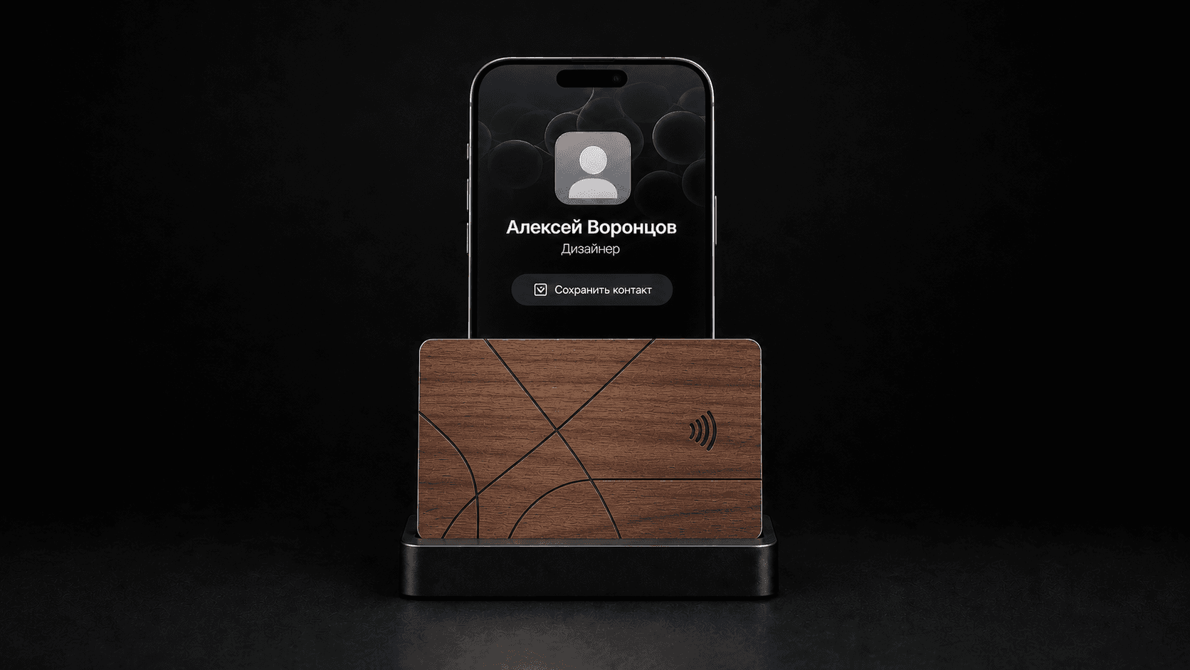 Дерево — карта на подставке без NFC-окна