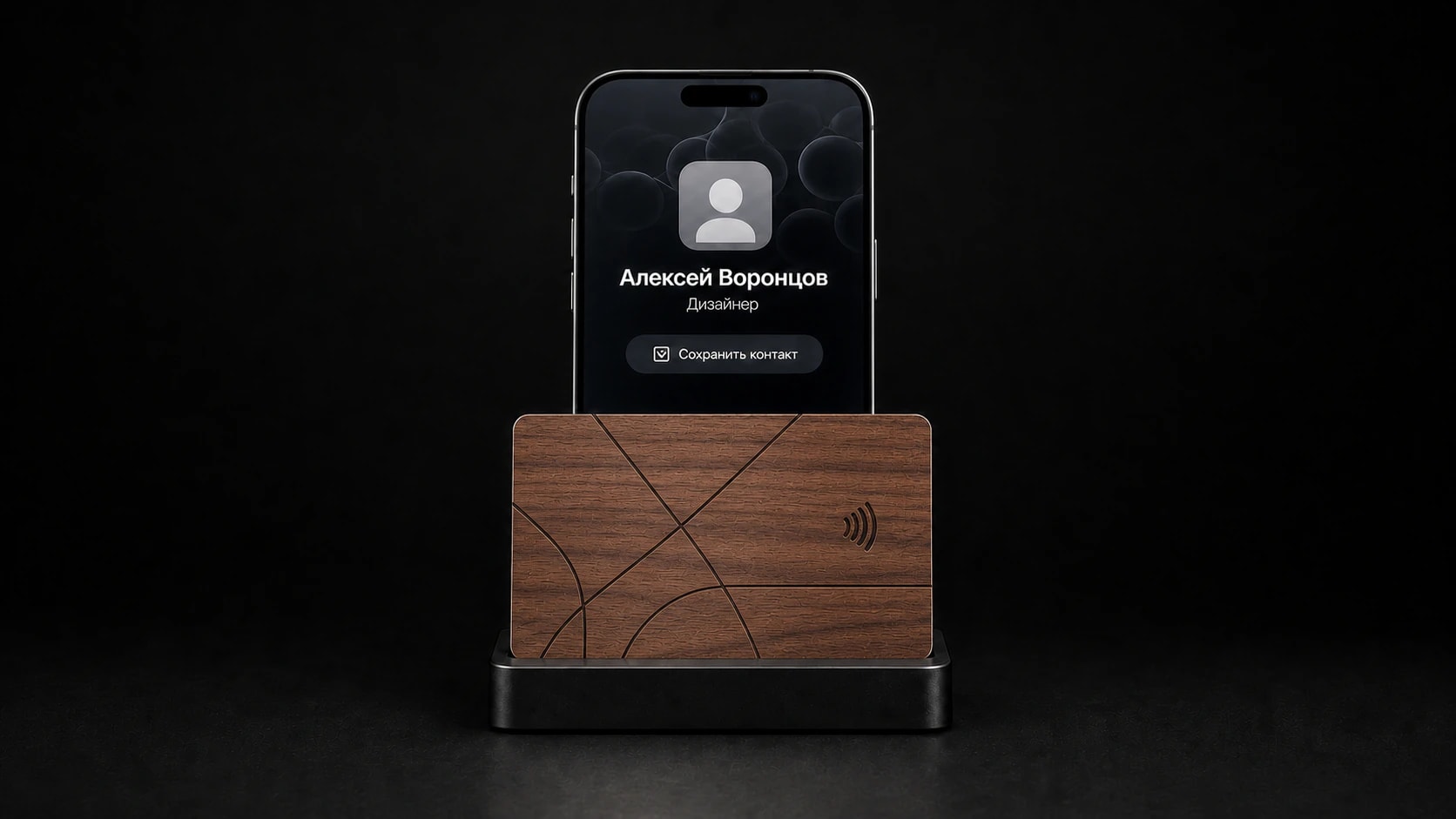 Дерево — карта на подставке без NFC-окна