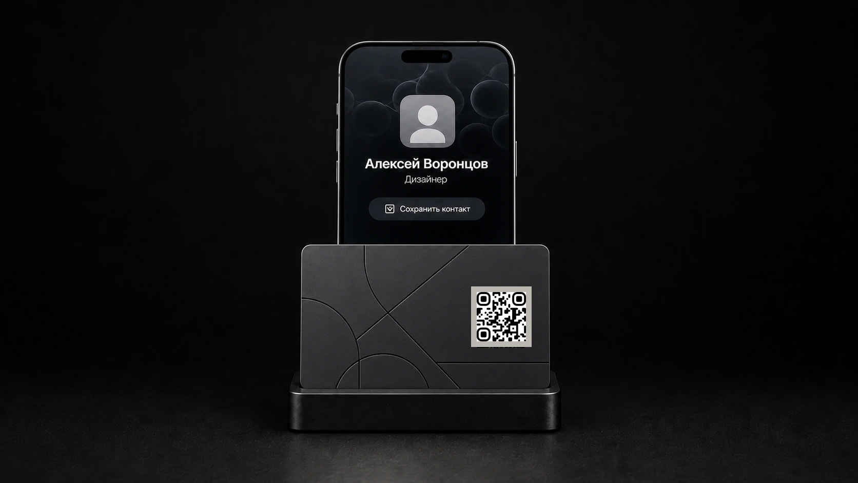 Пластиковая карта с нашим дизайном и точным QR-кодом